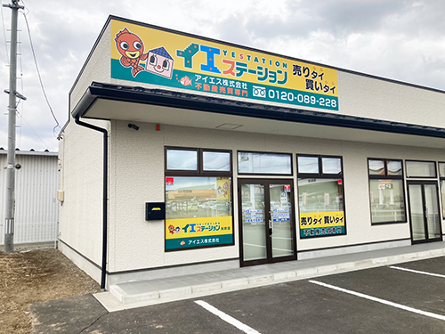 矢吹店外観