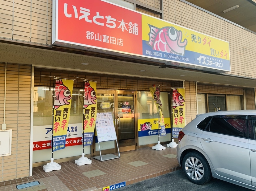 郡山富田店外観