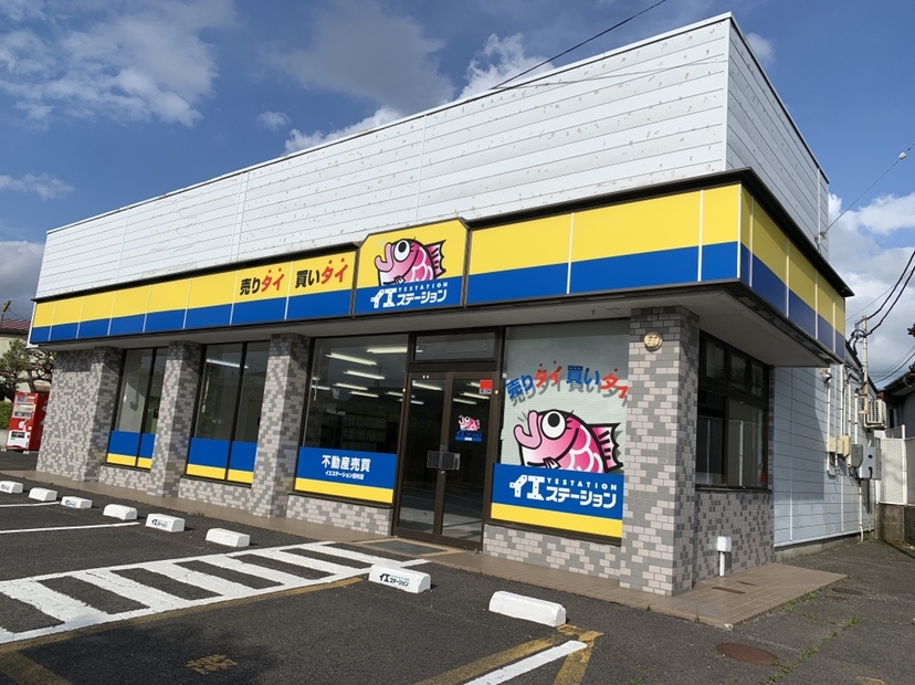 田村店外観