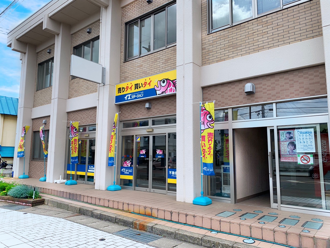 会津若松店外観