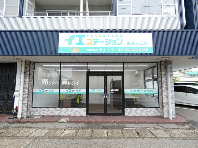 金沢入江店外観